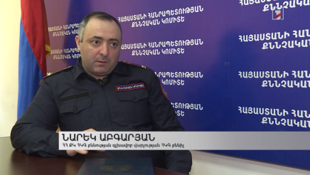 Քննչական կոմիտե